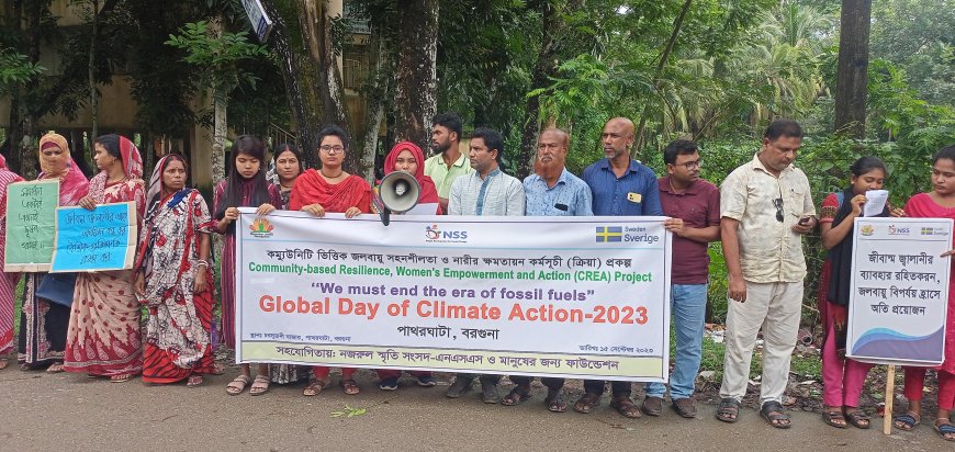 জলবায়ু পরিবর্তনে ক্ষতিগ্রস্তদের ক্ষতিপূরণের দাবিতে পাথরঘাটায় মানববন্ধন