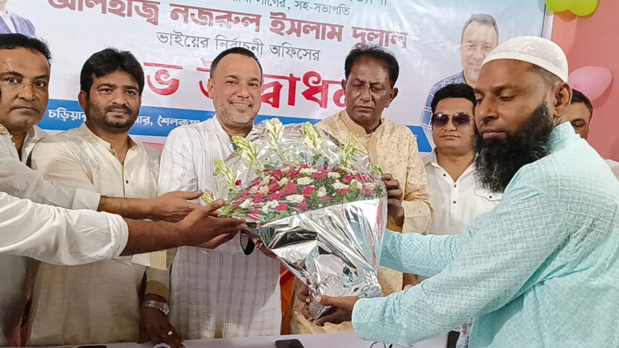 শৈলকুপায় দুলাল বিশ্বাসের নির্বাচনী অফিস উদ্বোধন ও মতবিনিময়