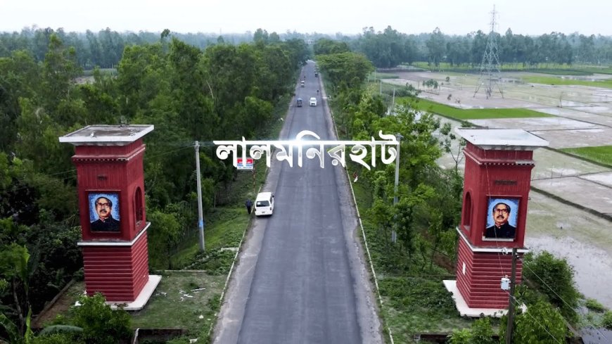 লালমনিরহাটে আওয়ামী লীগ-বিএনপি সংঘর্ষ