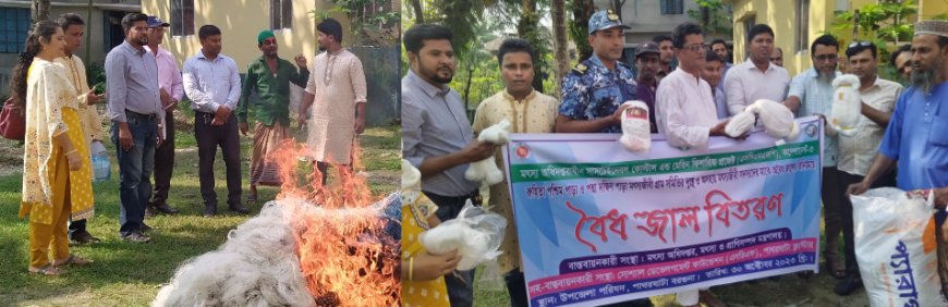 সাসটেইনেবল কোস্টাল এন্ড মেরিন ফিশারিজ প্রকল্প কম্পো ৩ এর আওতায় পাথরঘাটায় জাল বিতরণ