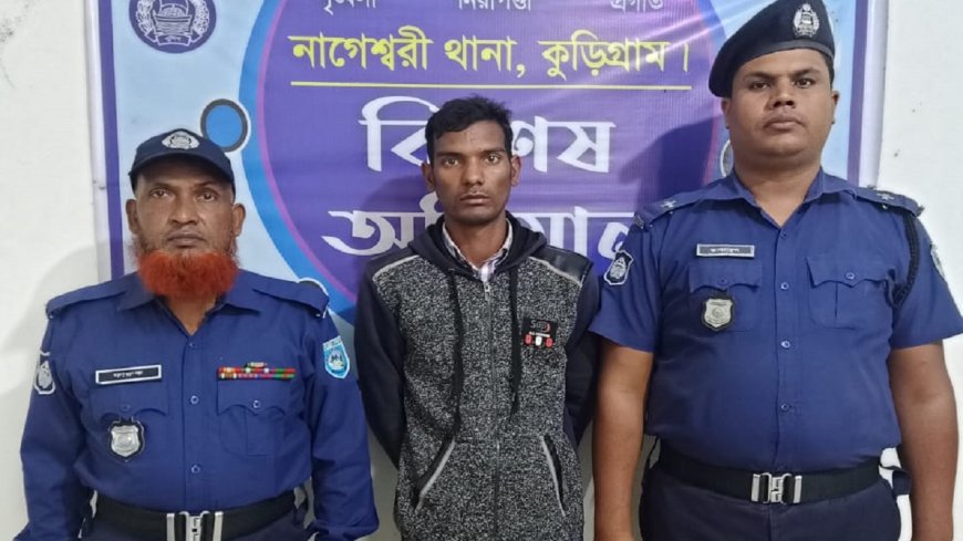 পুলিশ কর্মকর্তা পরিচয়ে পুলিশের সঙ্গে প্রতারণা