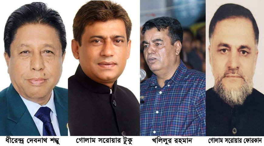 বরগুনা ১ আসন; আওয়ামী লীগের চর্তুমূখী লড়াই, সংঘাত আতঙ্কে স্বতন্ত্র প্রার্থীরা