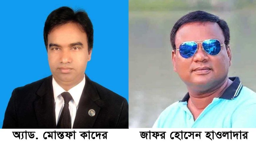 বরগুনা প্রেসক্লাবের কমিটি গঠন, সভাপতি কাদের সম্পাদক জাফর