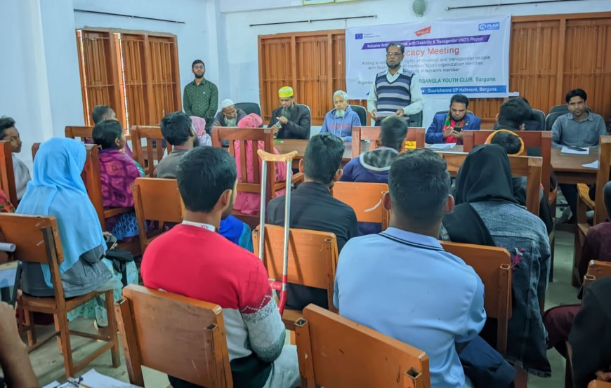 প্রতিবন্ধী-হিজড়া জনগোষ্ঠীর অধিকার প্রতিষ্ঠায় সভা