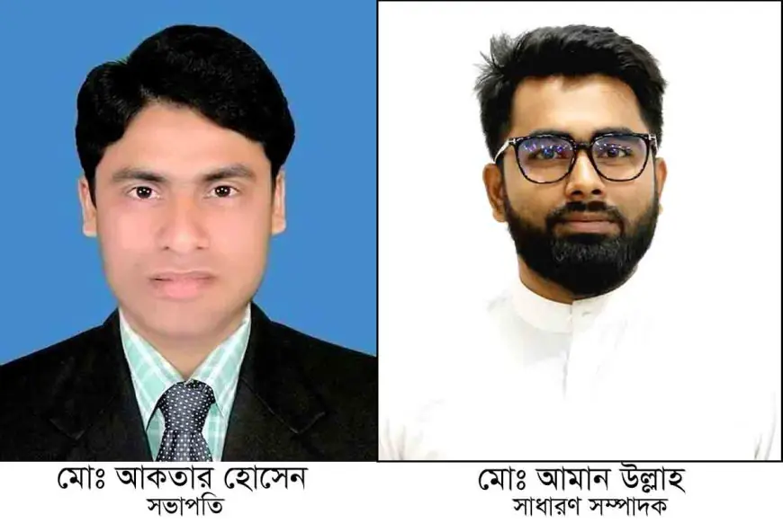 বরগুনায় বিচার বিভাগীয় কর্মচারী এসোসিয়েশনের কমিটি গঠন; সভাপতি আকতার, সম্পাদক আমান