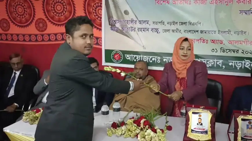 নড়াইল প্রেসক্লাবের নতুন সদস্যদের বরণ ও প্রতিষ্ঠাকালীন সদস্যদের সম্মাননা