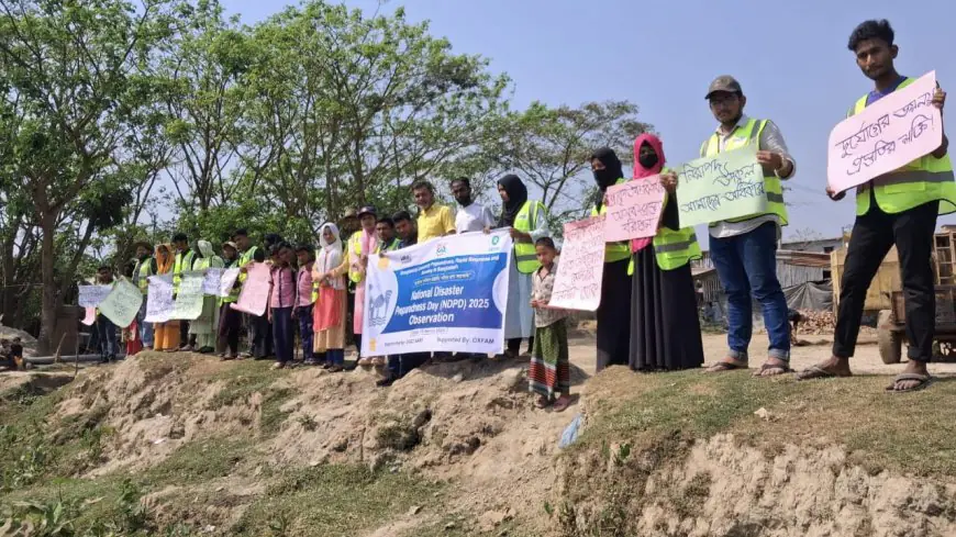 বরগুনায় আন্তর্জাতিক দূর্যোগ প্রস্তুতি দিবস পালিত